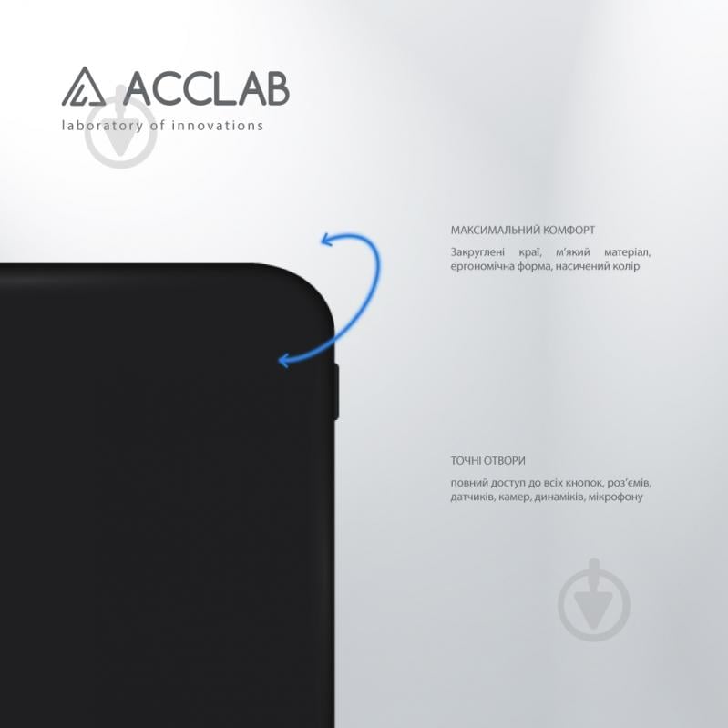 Чехол Acclab Silicone Case для Samsung Galaxy A35 черный - фото 3 Чехол Acclab Silicone Case для Samsung Galaxy A35 черный - фото 3