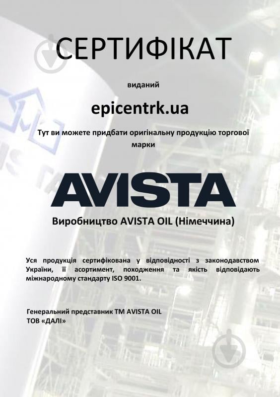 Моторное масло AVISTA EVO FE 5W-30 5 л - фото 2