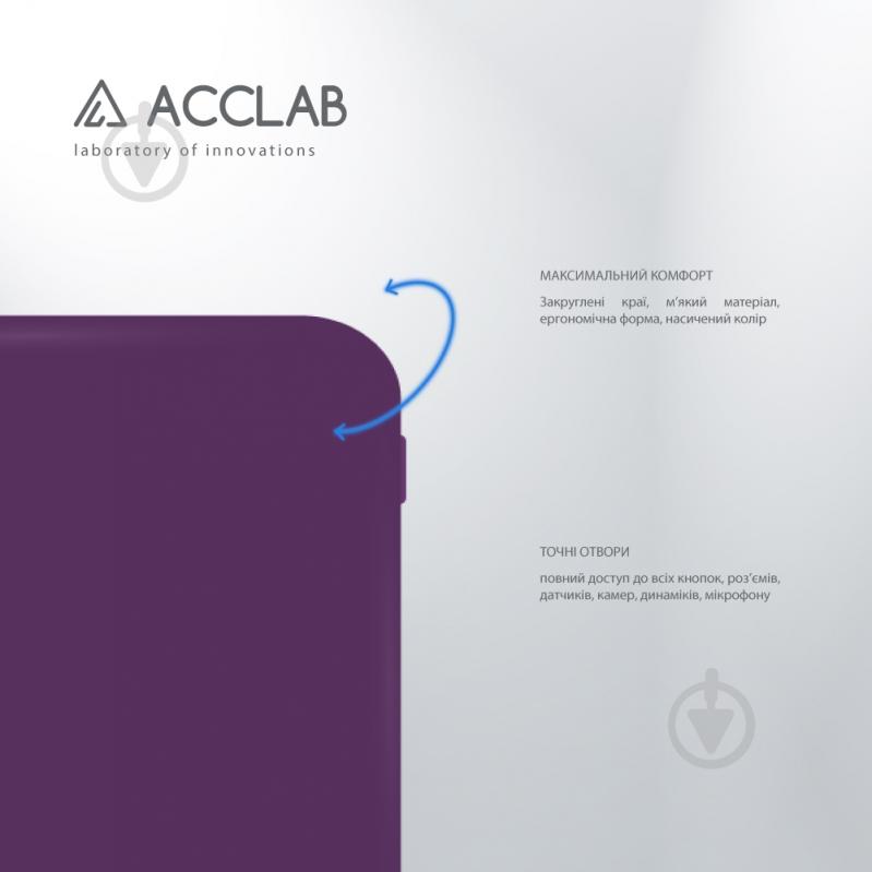 Чехол Acclab Silicone Case для Samsung Galaxy A55 сиреневый - фото 3 Чехол Acclab Silicone Case для Samsung Galaxy A55 сиреневый - фото 3