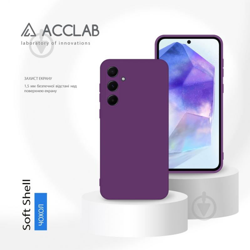 Чехол Acclab Silicone Case для Samsung Galaxy A55 сиреневый - фото 4 Чехол Acclab Silicone Case для Samsung Galaxy A55 сиреневый - фото 4