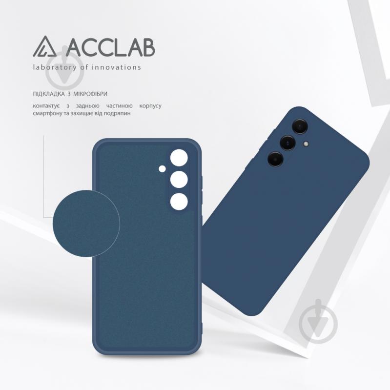 Чохол Acclab Silicone Case для Samsung Galaxy A55 синій - фото 5