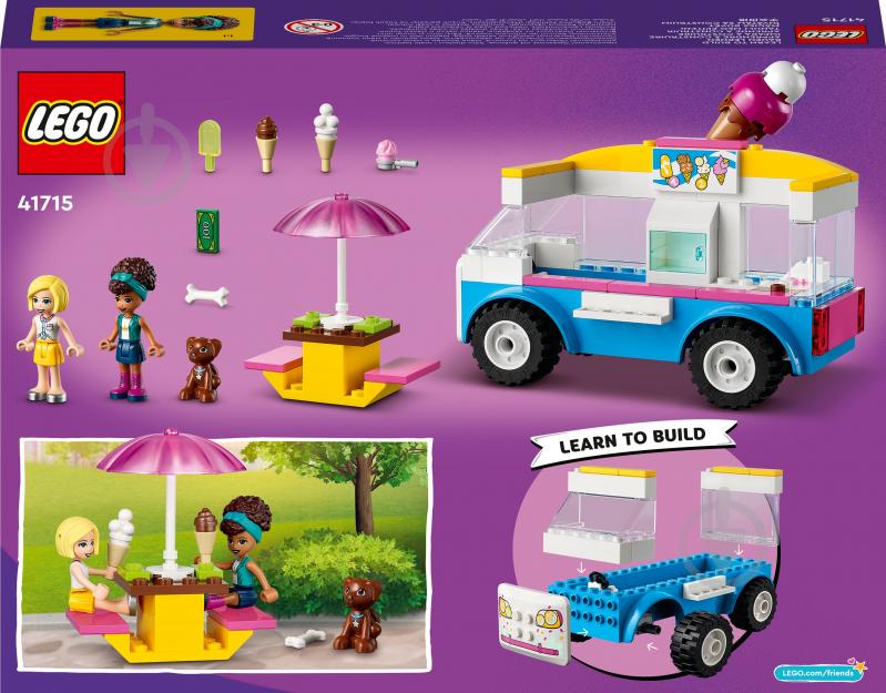 Конструктор LEGO Friends Фургон із морозивом 41715 - фото 2