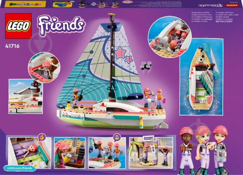 Конструктор LEGO Friends Приключения Стефани на яхте 41716 - фото 2