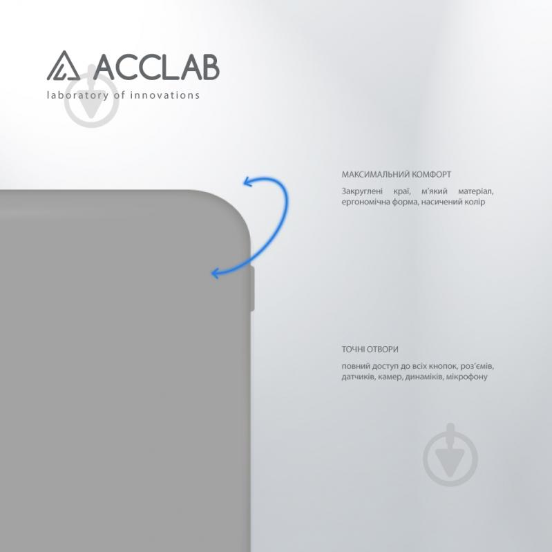 Чехол Acclab Silicone Case для Samsung Galaxy S24 Plus серый - фото 3