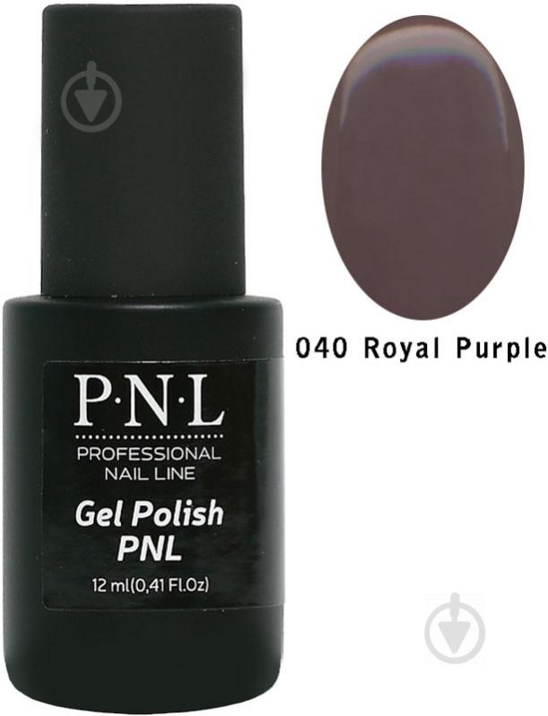 Гель-лак для нігтів P.N.L №040 Royal Purple 12 мл - фото 1