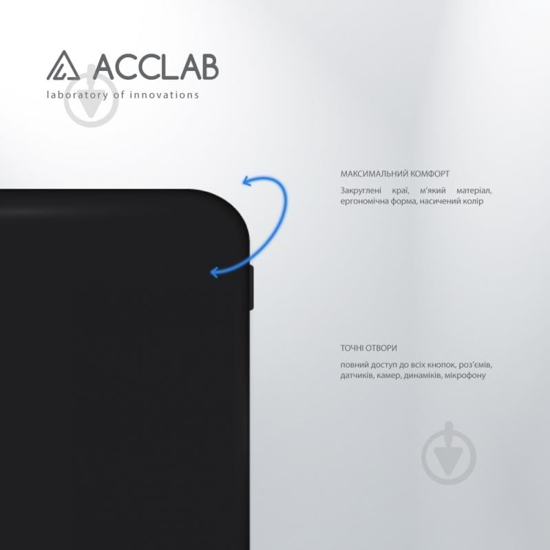 Чехол Acclab Silicone Case для Samsung Galaxy S24 Plus черный - фото 3