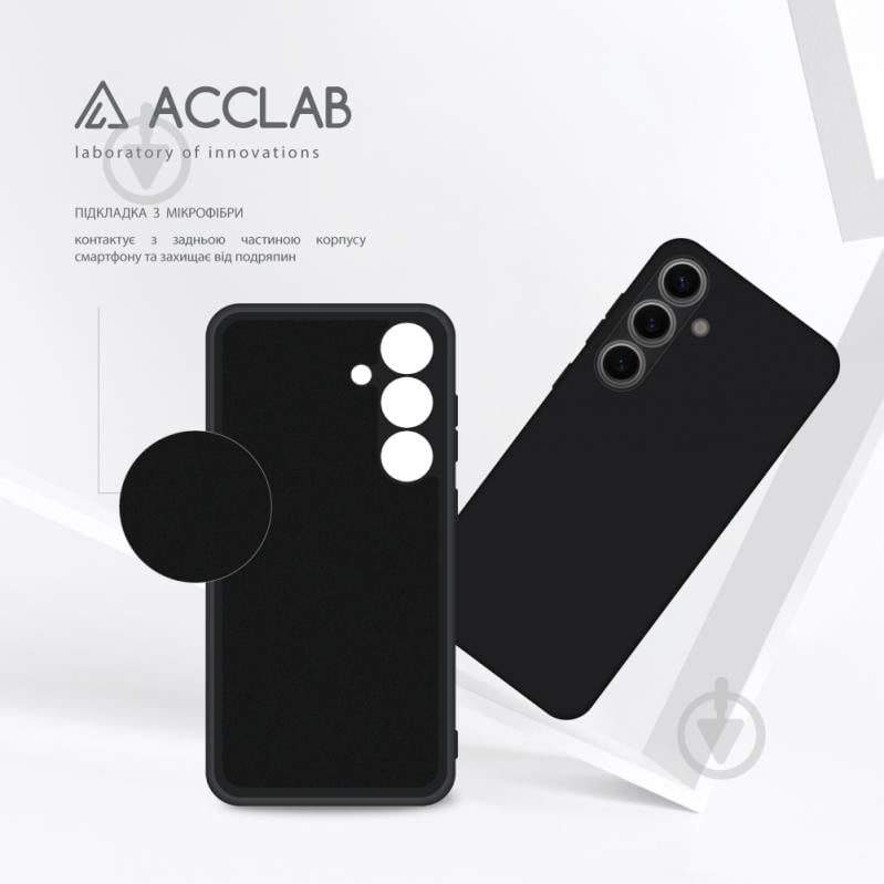 Чехол Acclab Silicone Case для Samsung Galaxy S24 Plus черный - фото 5