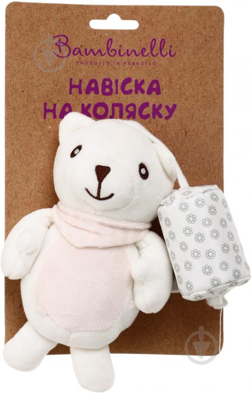 Подвеска на коляску Bambinelli Медвежонок 5821808 - фото 4 Подвеска на коляску Bambinelli Медвежонок 5821808 - фото 4