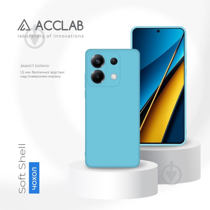 Чохол Acclab Silicone Case блакитний для Xiaomi Poco X6 - фото 4
