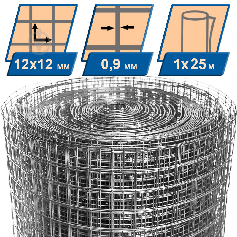 Сітка зварна оцинкована 12x12x0,9 мм h=1 м - фото 1