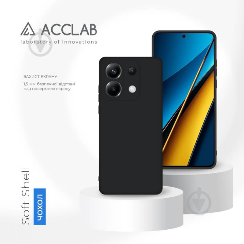Чохол Acclab Silicone Case чорний для Xiaomi Poco X6 - фото 4