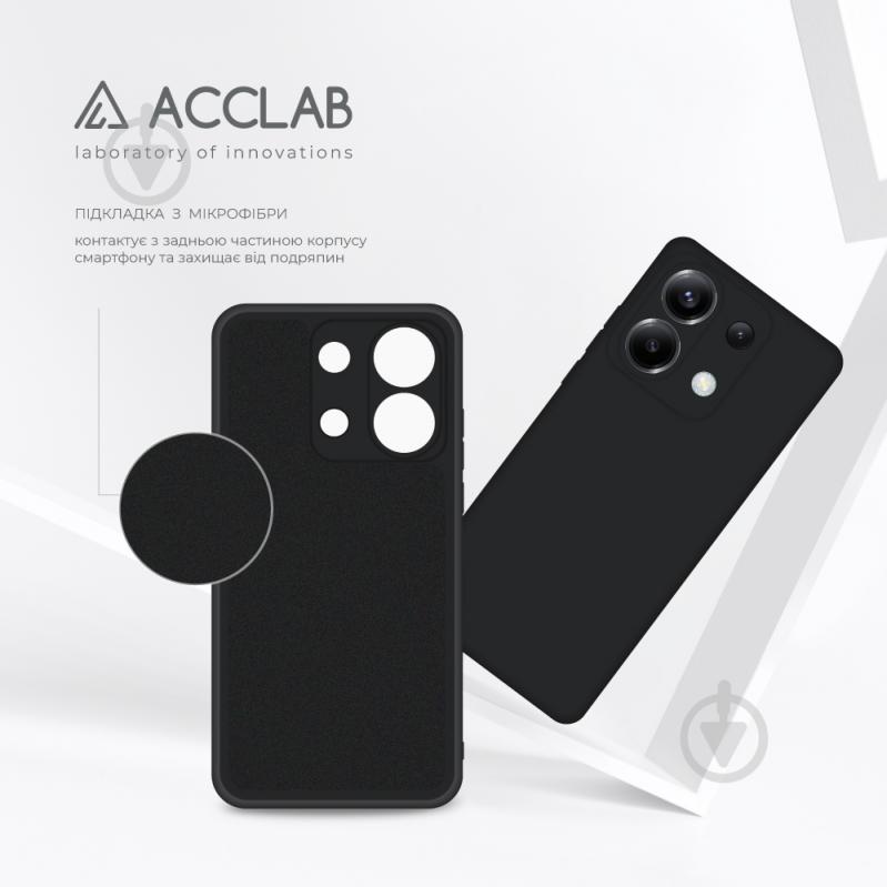 Чохол Acclab Silicone Case чорний для Xiaomi Poco X6 - фото 5