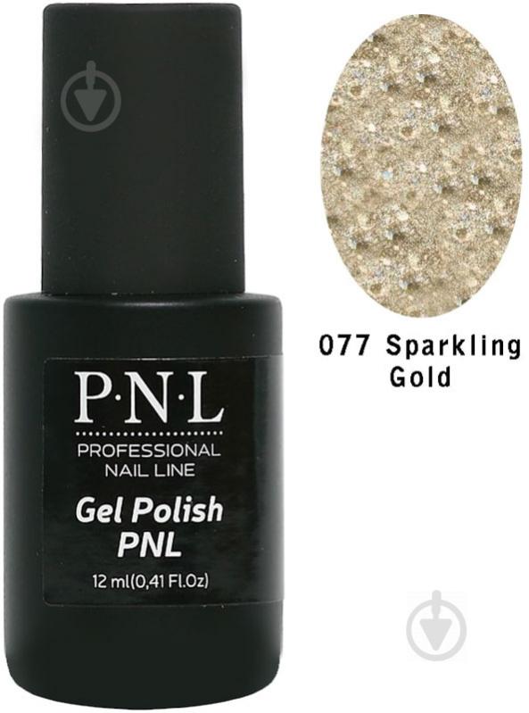 Гель-лак для нігтів P.N.L №077 Sparkling Gold 12 мл - фото 1