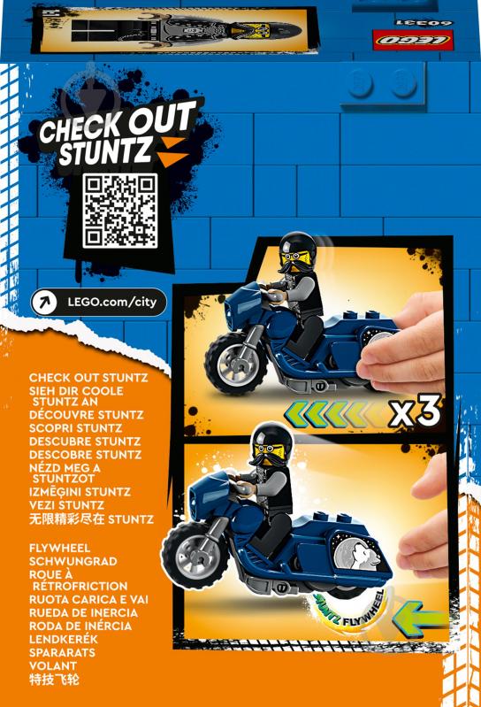 Конструктор LEGO City Туристичний каскадерський мотоцикл 60331 - фото 2