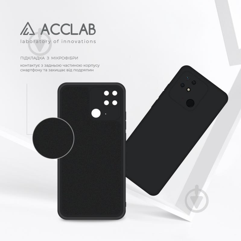 Чехол Acclab Silicone Case черный для Xiaomi Redmi 10C - фото 5