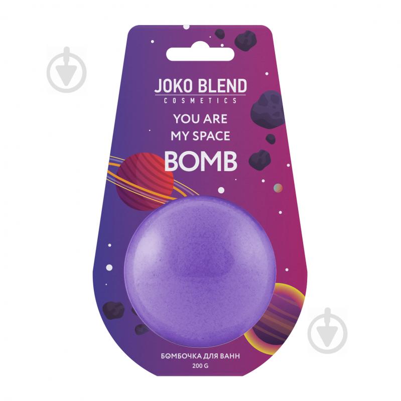 Чарівна бомбочка для ванни Joko Blend Cosmetics You are my space 200 г - фото 1