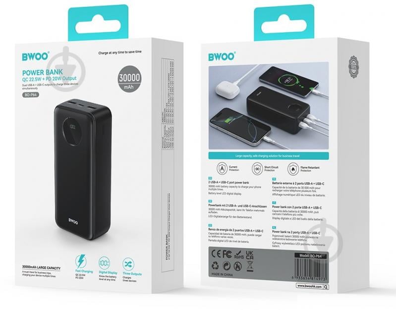Повербанк BWOO 22,5W 30000 mAh black (BO-P64) - фото 5 Повербанк BWOO 22,5W 30000 mAh black (BO-P64) - фото 5