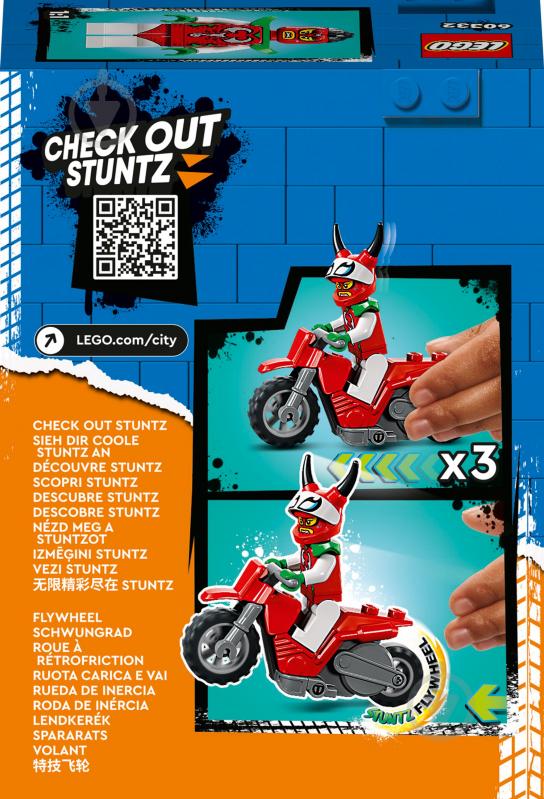 Конструктор LEGO City Трюковий мотоцикл Відчайдушної Скорпіонеси 60332 - фото 2