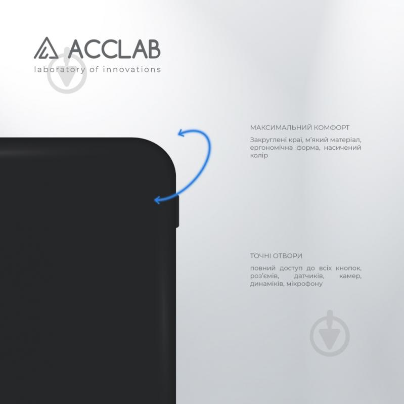 Чехол Acclab Silicone Case черный для Xiaomi Redmi 12 - фото 3 Чехол Acclab Silicone Case черный для Xiaomi Redmi 12 - фото 3