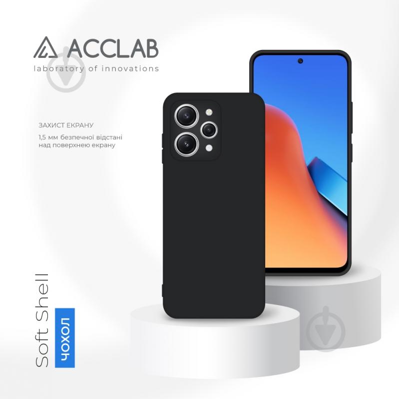 Чехол Acclab Silicone Case черный для Xiaomi Redmi 12 - фото 4 Чехол Acclab Silicone Case черный для Xiaomi Redmi 12 - фото 4