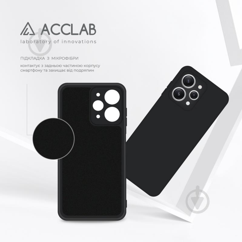 Чехол Acclab Silicone Case черный для Xiaomi Redmi 12 - фото 5 Чехол Acclab Silicone Case черный для Xiaomi Redmi 12 - фото 5