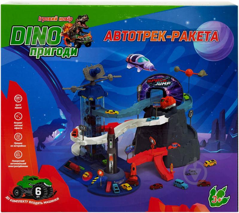 Игровой набор ZIPP Toys Dino автотрек-ракета электрический (6 машинок) 532.01.27 - фото 15