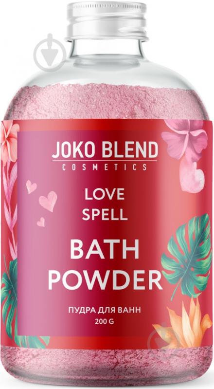 Засіб Joko Blend Cosmetics Love Spell 200 г - фото 1