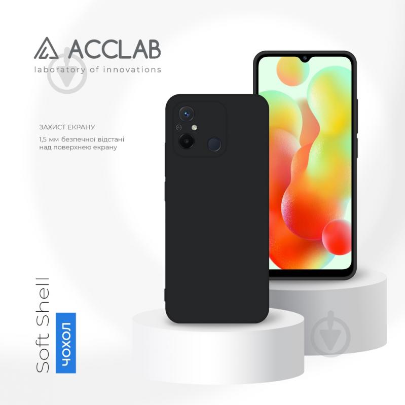 Чехол Acclab Silicone Case черный для Xiaomi Redmi 12C - фото 4