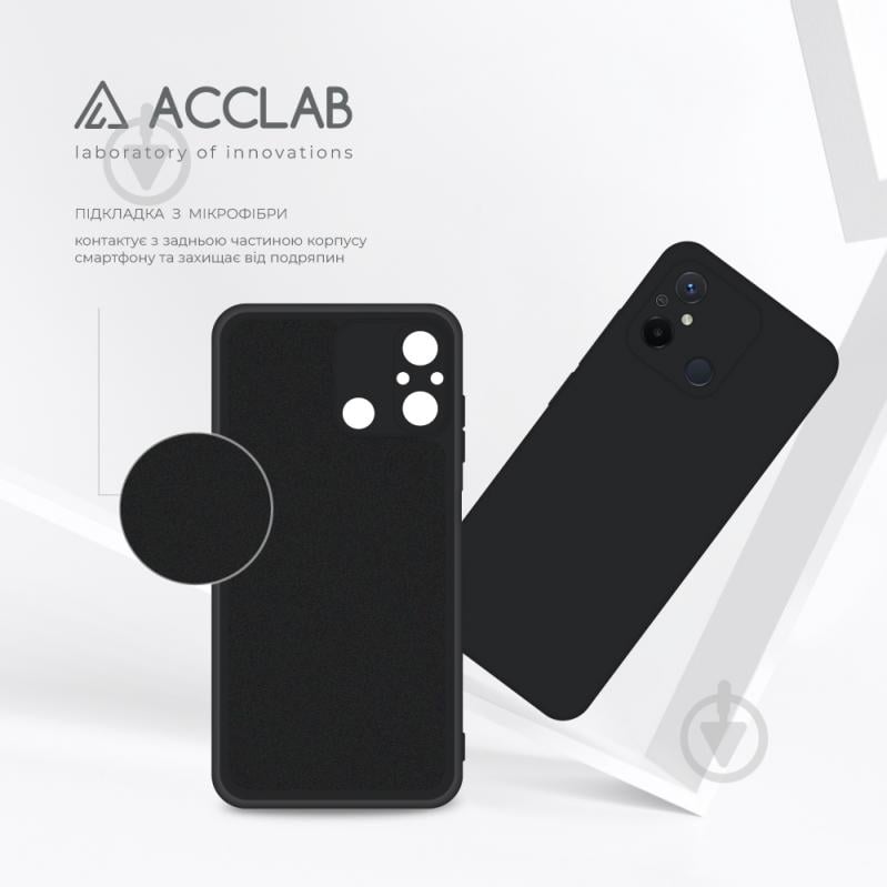 Чехол Acclab Silicone Case черный для Xiaomi Redmi 12C - фото 5