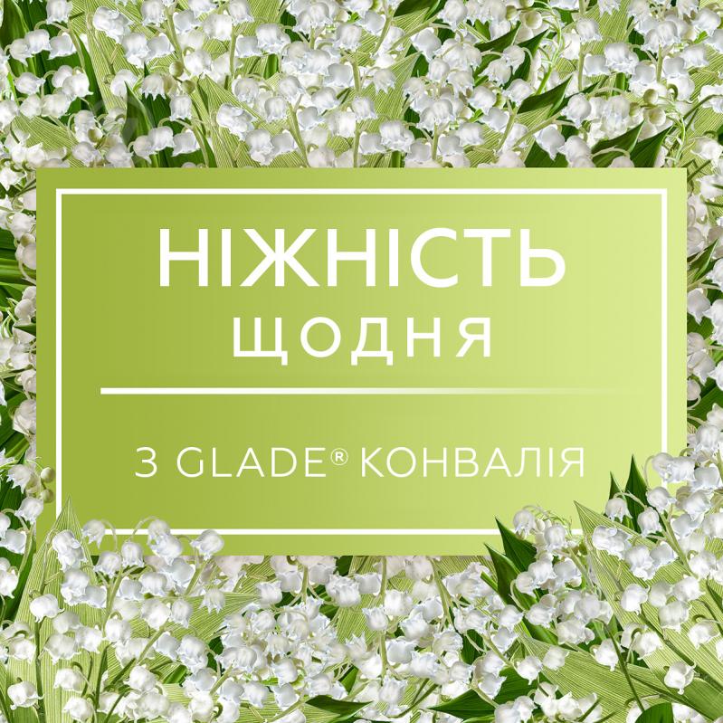 Освіжувач повітря Glade Конвалія 300 мл - фото 2