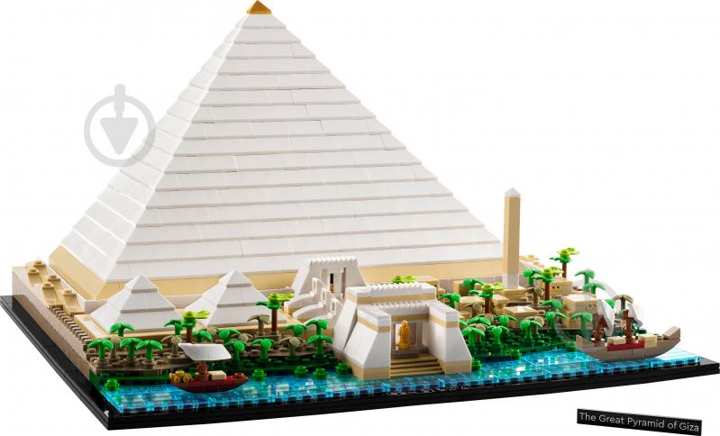 Конструктор LEGO Architecture Пирамида Хеопса 21058 - фото 3