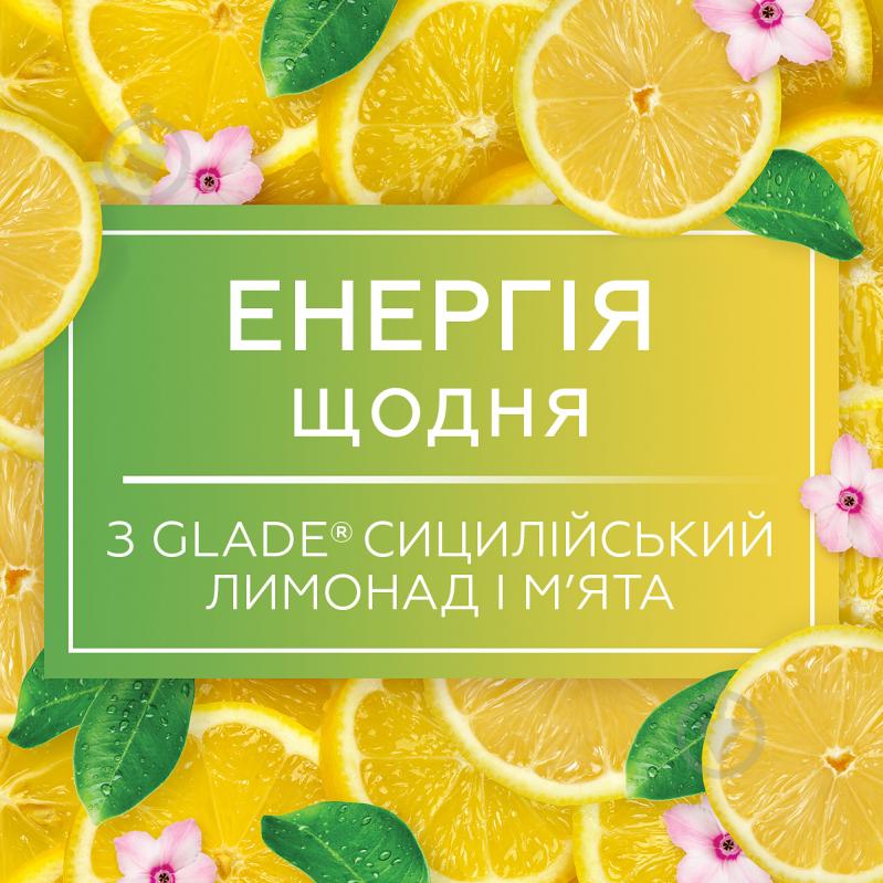 Освежитель воздуха Glade Сицилийский лимонад и мята 300 мл - фото 3