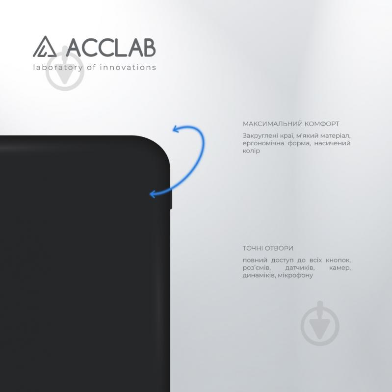 Чехол Acclab Silicone Case черный для Xiaomi Redmi 9C - фото 3