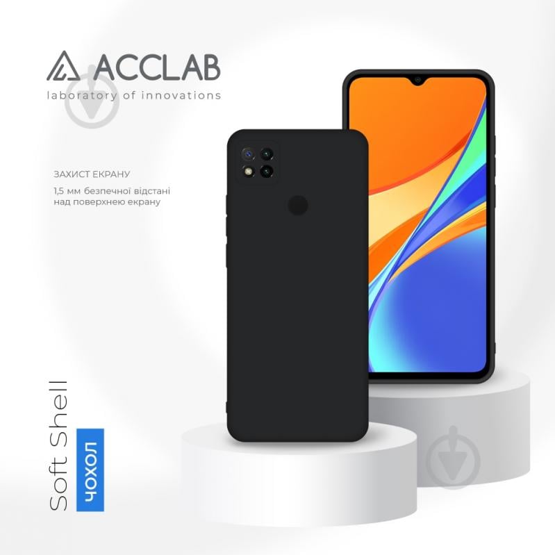 Чехол Acclab Silicone Case черный для Xiaomi Redmi 9C - фото 4