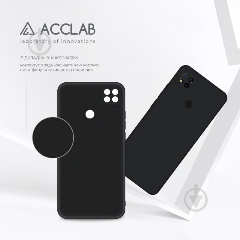 Чехол Acclab Silicone Case черный для Xiaomi Redmi 9C - фото 5