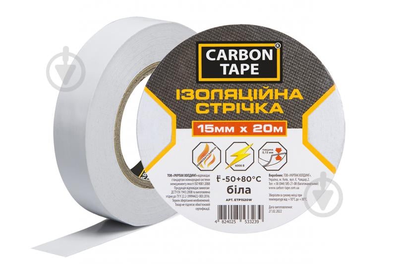 Стрічка ізоляційна CARBON TAPE 15 мм 20 м білий - фото 1