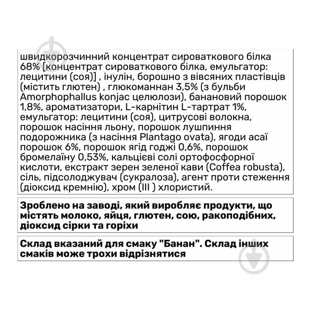 Протеїн BioTechUSA Diet Shake полуниця 720 г - фото 4