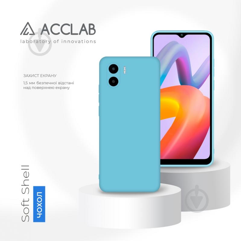 Чехол Acclab Silicone Case голубой для Xiaomi Redmi A2 - фото 4