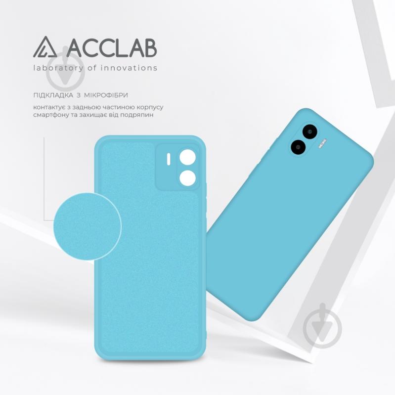 Чехол Acclab Silicone Case голубой для Xiaomi Redmi A2 - фото 5