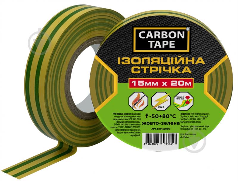 Лента изоляционная CARBON TAPE 15 мм 20 м желто-зеленый - фото 1