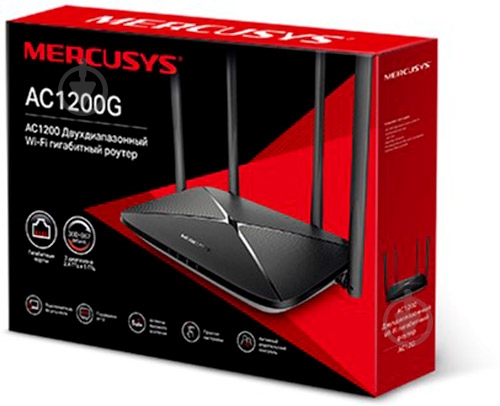 Wi-Fi-роутер Mercusys AC1200G - фото 3 Wi-Fi-роутер Mercusys AC1200G - фото 3