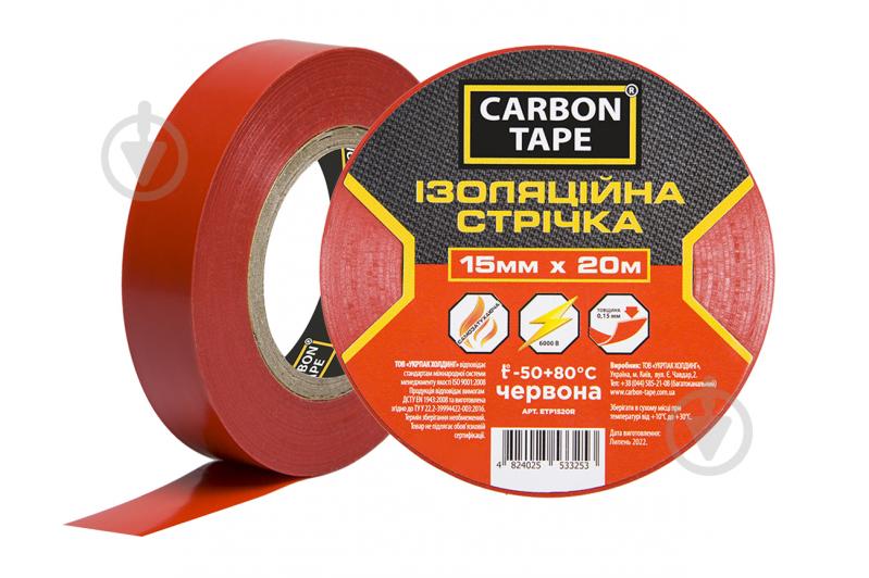 Стрічка ізоляційна CARBON TAPE 15 мм 20 м червоний - фото 1