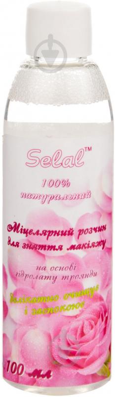Мицеллярное средство Selal на основе гидролата розы 100 мл - фото 1