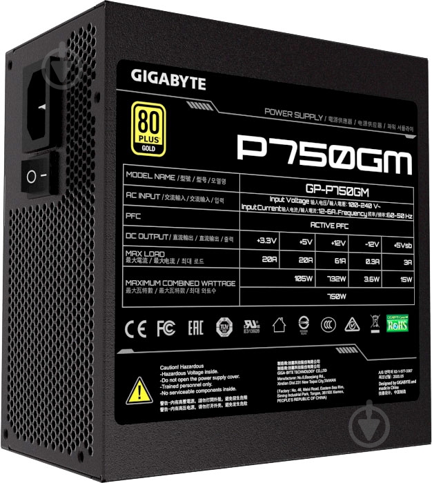 Блок питания Gigabyte P750GM 750 Вт - фото 3 Блок питания Gigabyte P750GM 750 Вт - фото 3