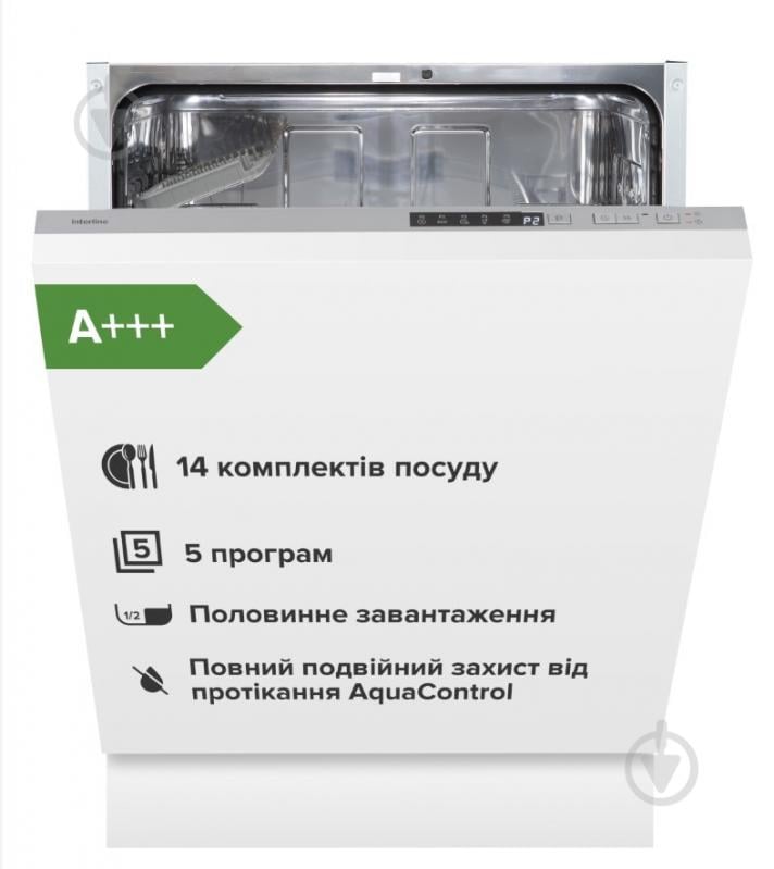 Посудомоечная машина Interline DWI 669 TSD GA++ - фото 2