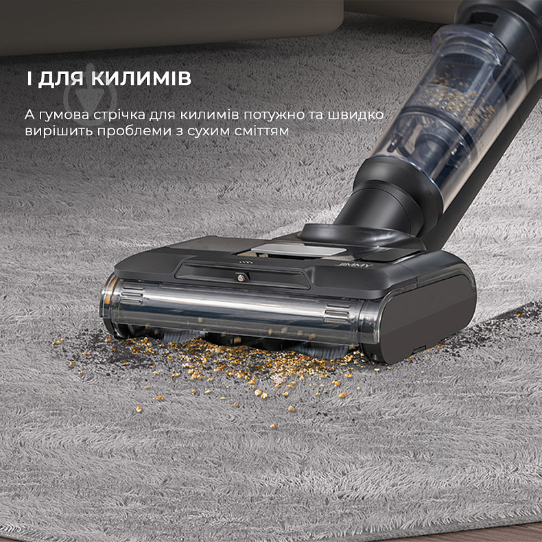 Пылесос аккумуляторный JIMMY HW9 PRO grey - фото 5