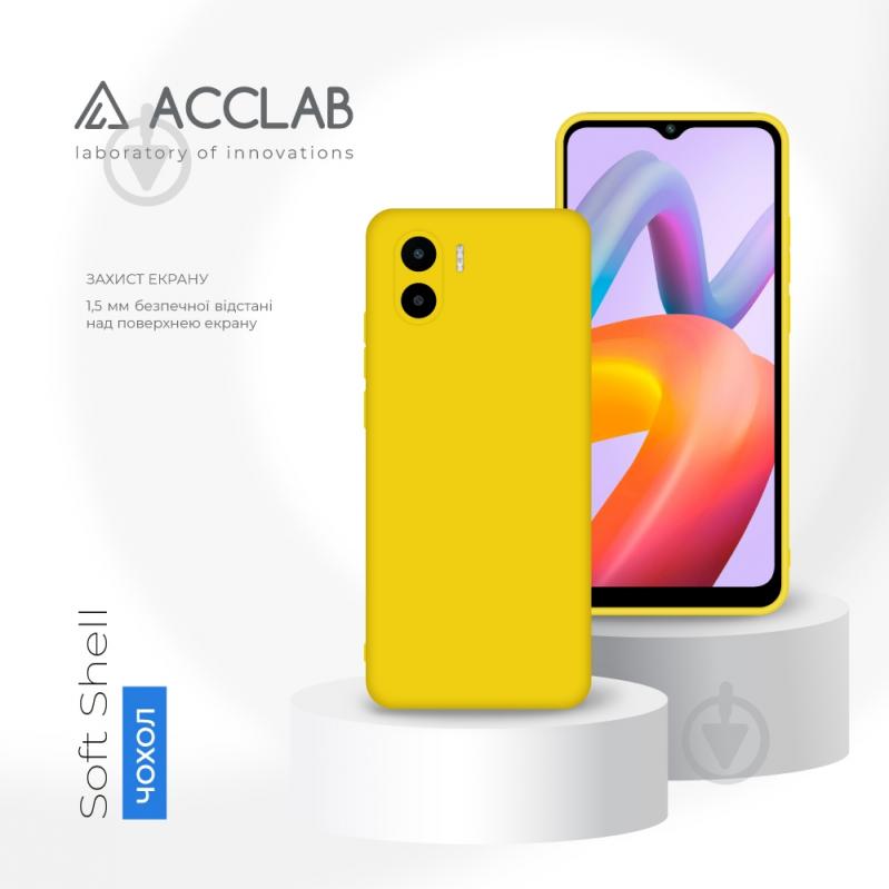 Чехол Acclab Silicone Case желтый для Xiaomi Redmi A2 - фото 4