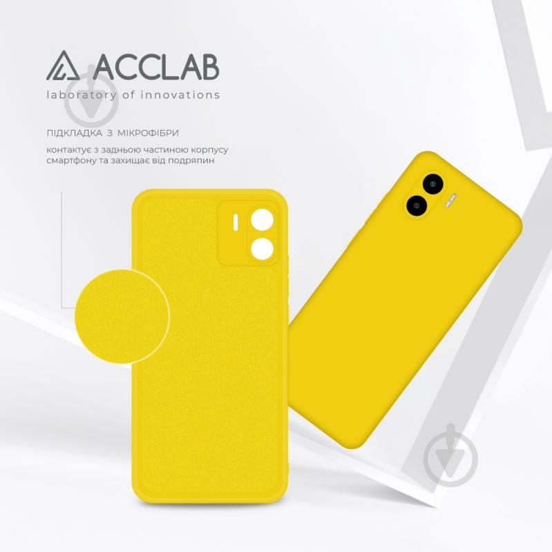 Чехол Acclab Silicone Case желтый для Xiaomi Redmi A2 - фото 5