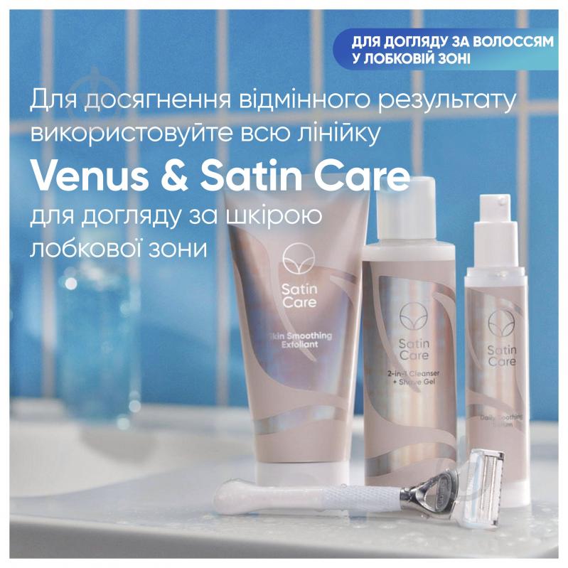 Станок для бритья Gillette Venus Satin Care с 1 сменным картриджем 1 шт. - фото 7