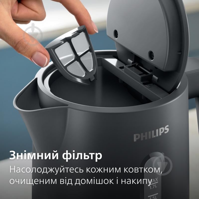 ВИТРИНА! Электрочайник Philips Series 1000 HD9314/90 - фото 5